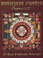 Bhavishya Purana (Volume  I) - Retail Maharaj