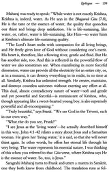 Christ and Krishna (Where The Jordan Meets The Ganges) - Retail Maharaj