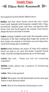 Dana-Keli-Kaumudi - Retail Maharaj