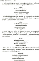 Harivamsa Purana (Set of 10 Volumes) - Retail Maharaj