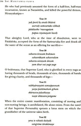 Harivamsa Purana (Set of 10 Volumes) - Retail Maharaj