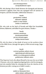 Harivamsa Purana (Set of 10 Volumes) - Retail Maharaj
