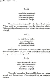 Harivamsa Purana: Volume Eight (Chapter 19-58) - Retail Maharaj