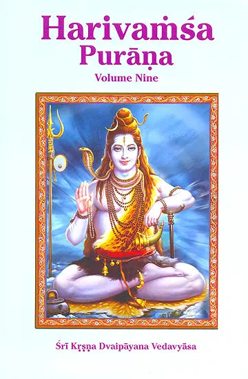 Harivamsa Purana (Volume Nine) - Retail Maharaj