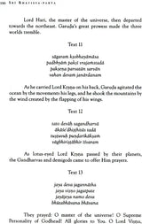Harivamsa Purana (Volume Nine) - Retail Maharaj