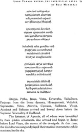 Harivamsa Purana (Volume Nine) - Retail Maharaj