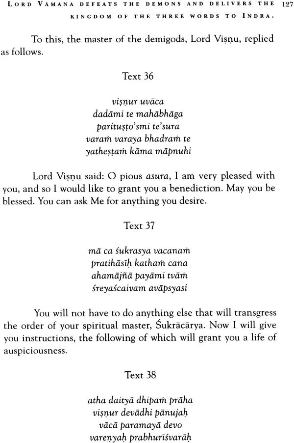 Harivamsa Purana (Volume Nine) - Retail Maharaj