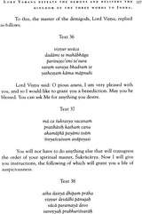Harivamsa Purana (Volume Nine) - Retail Maharaj