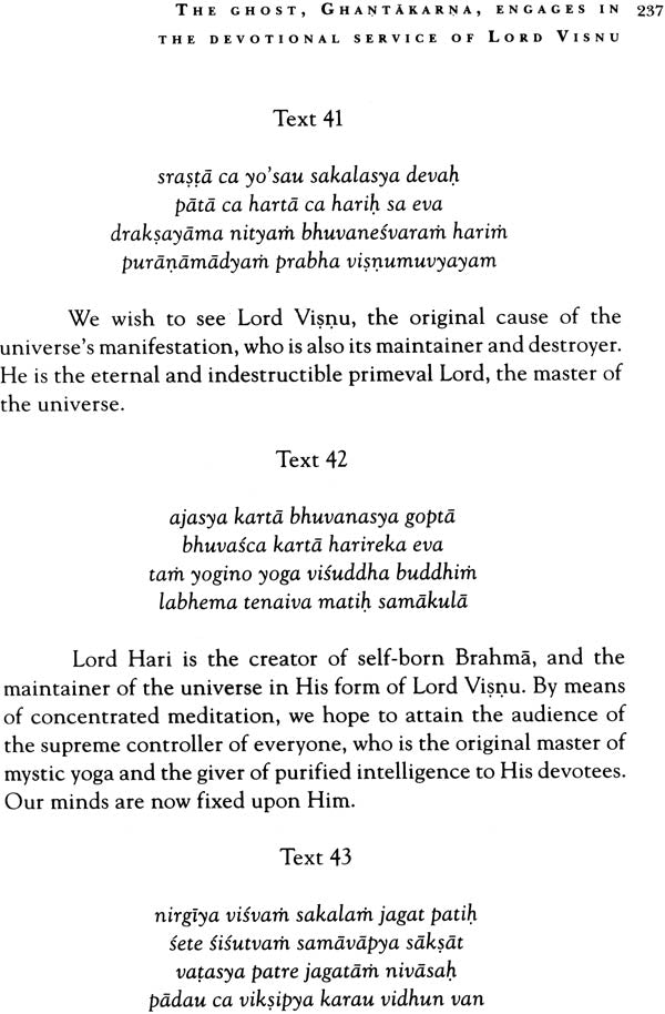 Harivamsa Purana (Volume Nine) - Retail Maharaj