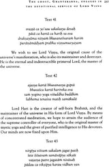 Harivamsa Purana (Volume Nine) - Retail Maharaj