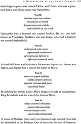 Harivamsa Purana (Volume One) (Transliteration, Roman with English Translation) - Retail Maharaj