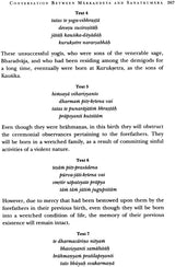 Harivamsa Purana (Volume One) (Transliteration, Roman with English Translation) - Retail Maharaj