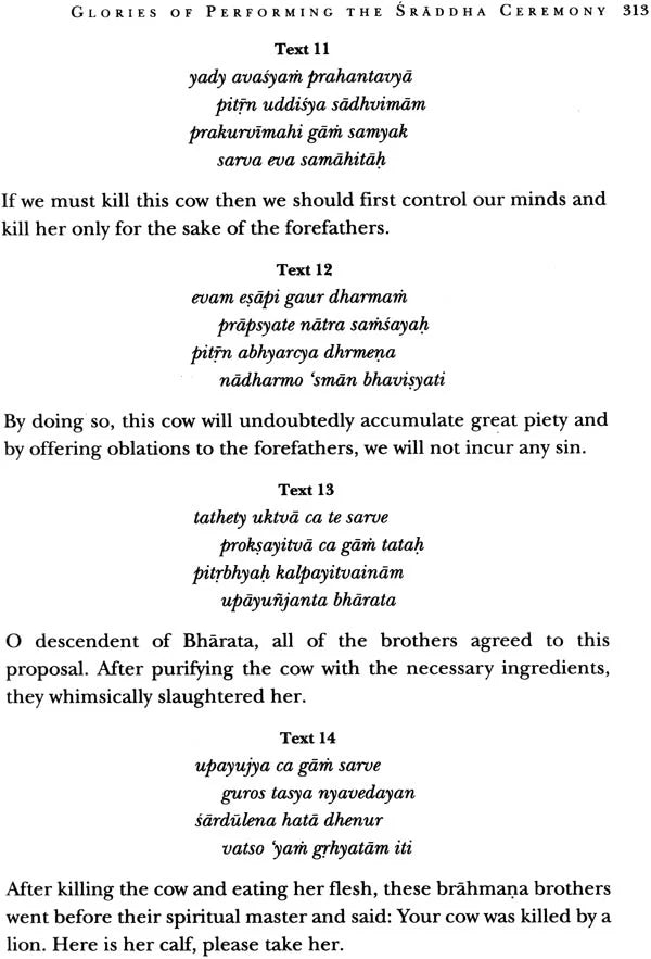 Harivamsa Purana (Volume One) (Transliteration, Roman with English Translation) - Retail Maharaj