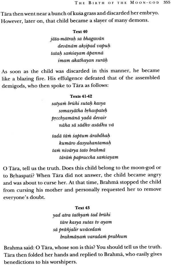 Harivamsa Purana (Volume One) (Transliteration, Roman with English Translation) - Retail Maharaj