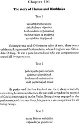 Harivamsa Purana (Volume Ten) - Retail Maharaj