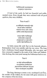 Harivamsa Purana (Volume Ten) - Retail Maharaj