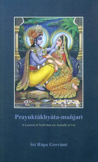 Prayuktakhyata-Manjari (A Lexicon of Verbs That are Actually in Use) - Retail Maharaj