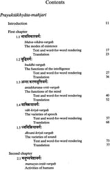 Prayuktakhyata-Manjari (A Lexicon of Verbs That are Actually in Use) - Retail Maharaj