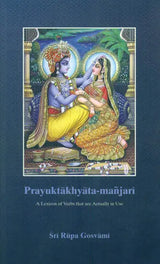 Prayuktakhyata-Manjari (A Lexicon of Verbs That are Actually in Use) - Retail Maharaj