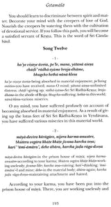 Songs of Bhaktivinoda Thakura Gitamala Volume- 4 - Retail Maharaj