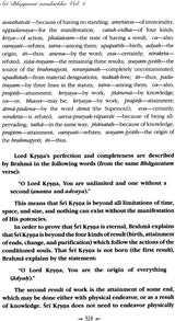 Sri Bhagavat Sandarbha (Set of 2 Volumes) - Retail Maharaj