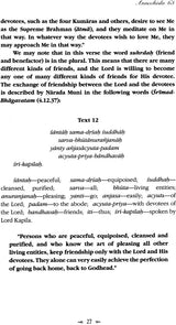 Sri Bhagavat Sandarbha (Set of 2 Volumes) - Retail Maharaj