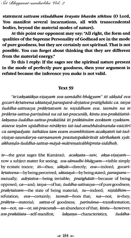 Sri Bhagavat Sandarbha (Set of 2 Volumes) - Retail Maharaj