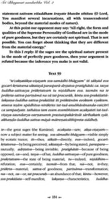 Sri Bhagavat Sandarbha (Set of 2 Volumes) - Retail Maharaj