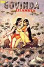 Sri Govinda Lilamrta: The Eternal Nectarean Pastimes of Sri Govinda ( (With Transliteration and Translation)) - Retail Maharaj