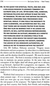 Sri Guru Tattva - Retail Maharaj
