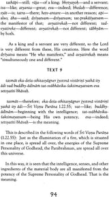 Sri Paramatma Sandarbha (Set of 2 Volumes) - Retail Maharaj