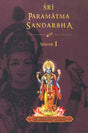 Sri Paramatma Sandarbha (Volume I) - Retail Maharaj