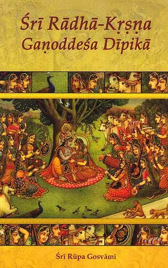 Sri Radha-Krsna Ganoddesa Dipika - Retail Maharaj