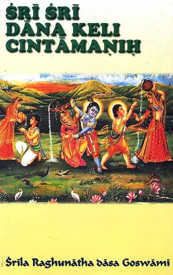 Sri Sri Dana Keli Cintamanih - Retail Maharaj