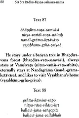 Sri Sri Radha–Krsna–Sahasra–Nama (Thousand Names of Sri Sri Radha–Krsna) - Retail Maharaj