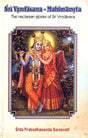 Sri Vrndavana-Mahimamrta: The nectarean glories of Sri Vrndavana ( (With Transliteration and English Translation)) - Retail Maharaj