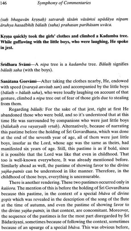 Srimad Bhagavatam (Songs of the Flute) - A Symphony of Commentaries on the Tenth Canto (Vol-V) - Retail Maharaj