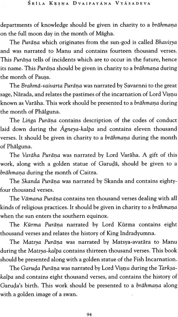 Stories from the Agni Purana - Retail Maharaj
