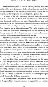 Stories from the Agni Purana - Retail Maharaj