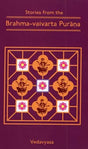 Stories from the Brahma–vaivarta Purana - Retail Maharaj