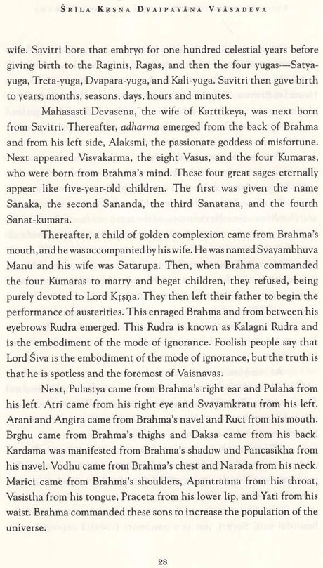 Stories from the Brahma–vaivarta Purana - Retail Maharaj