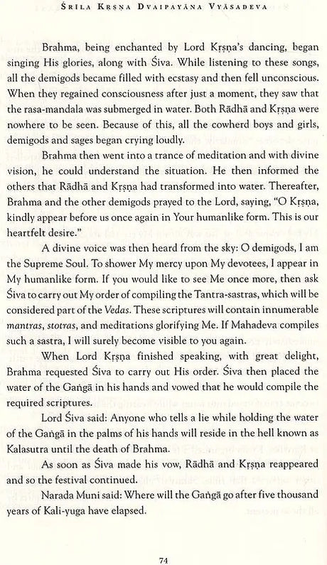 Stories from the Brahma–vaivarta Purana - Retail Maharaj