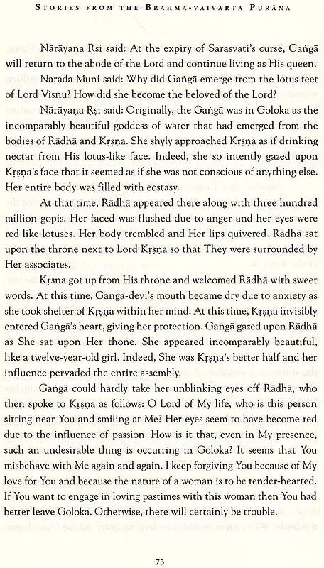 Stories from the Brahma–vaivarta Purana - Retail Maharaj
