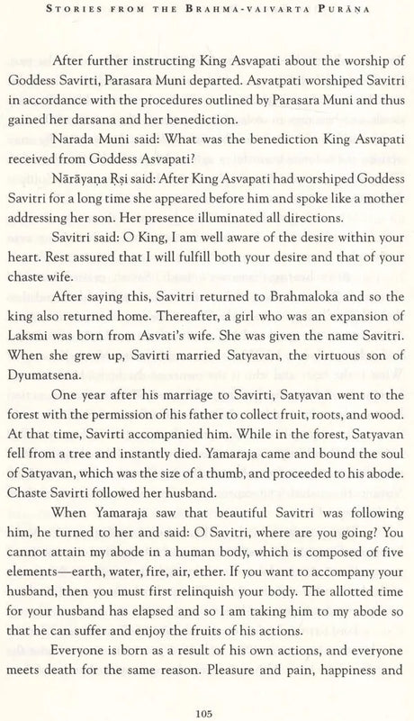 Stories from the Brahma–vaivarta Purana - Retail Maharaj