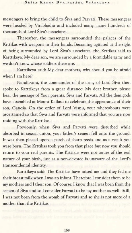 Stories from the Brahma–vaivarta Purana - Retail Maharaj