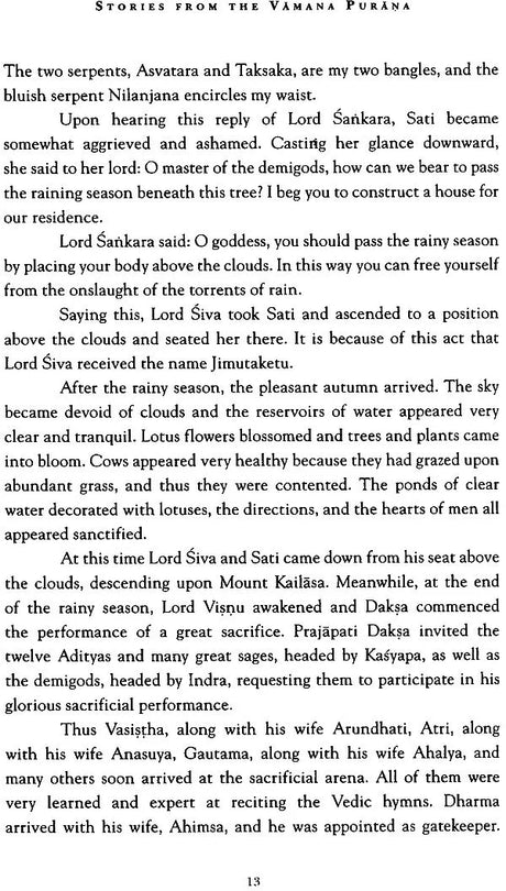 Stories From The Vamana Purana - Retail Maharaj