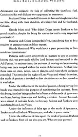Stories From The Vamana Purana - Retail Maharaj