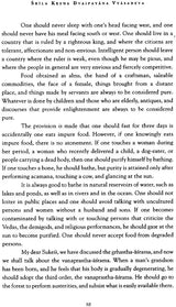 Stories From The Vamana Purana - Retail Maharaj