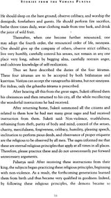 Stories From The Vamana Purana - Retail Maharaj