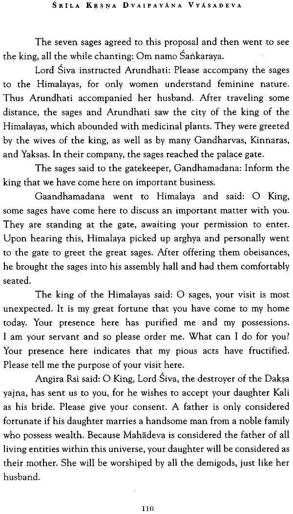 Stories From The Vamana Purana - Retail Maharaj